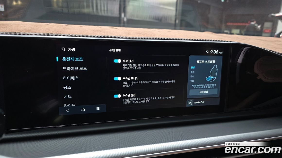 Hyundai Grandeur 2025