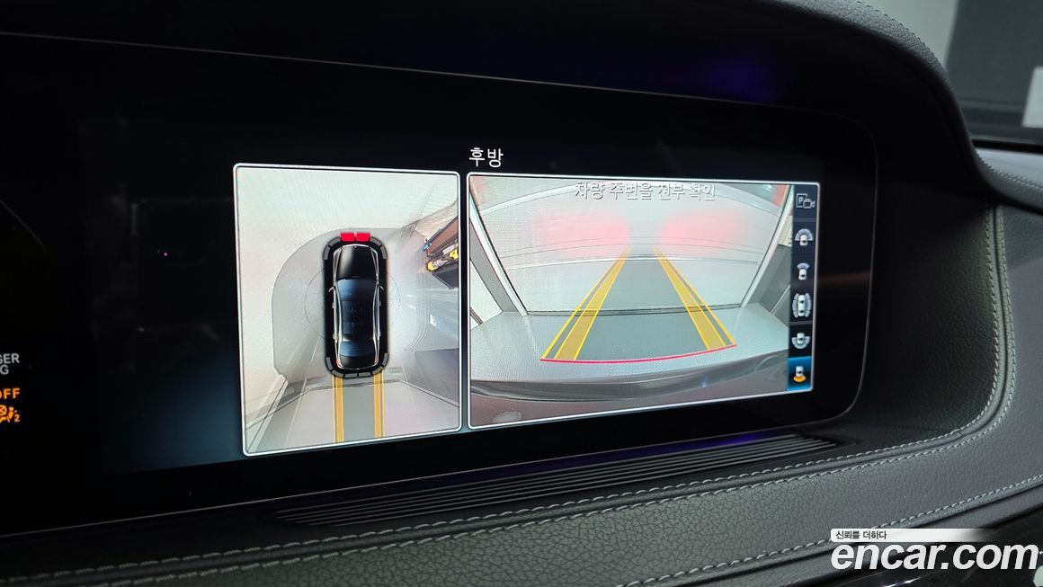 Mercedes-Benz S-Class 2018