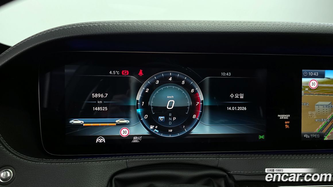 Mercedes-Benz S-Class 2018