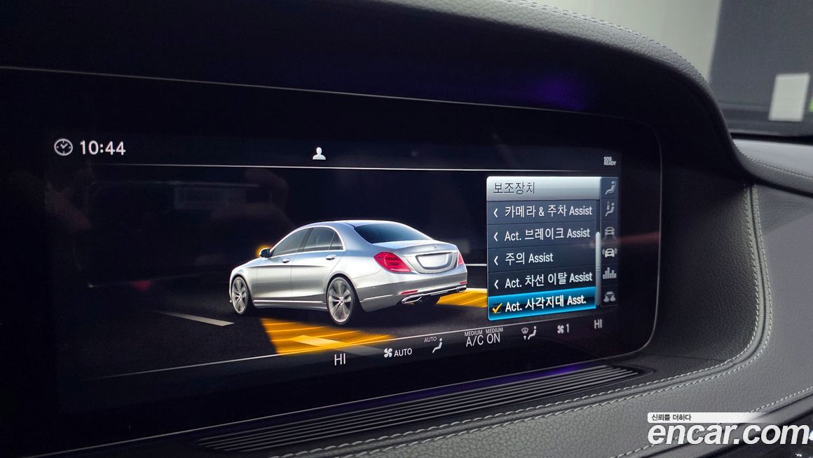 Mercedes-Benz S-Class 2018