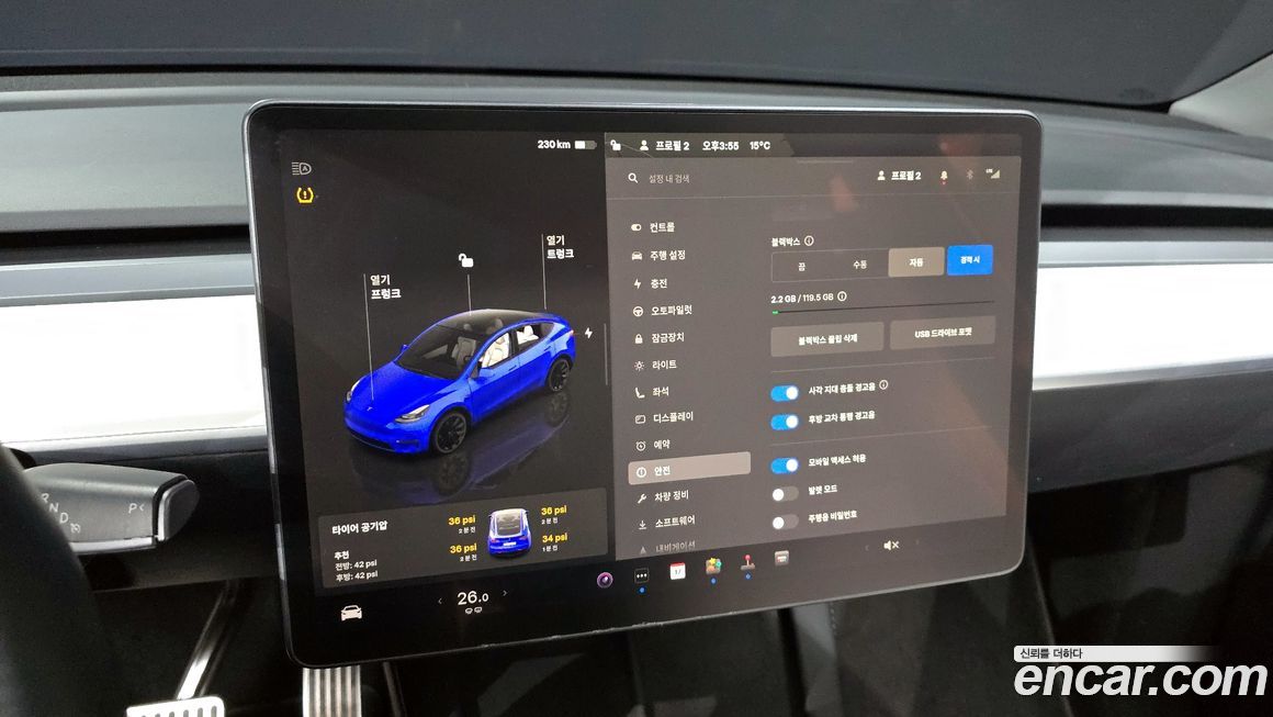 Tesla Model Y 2023