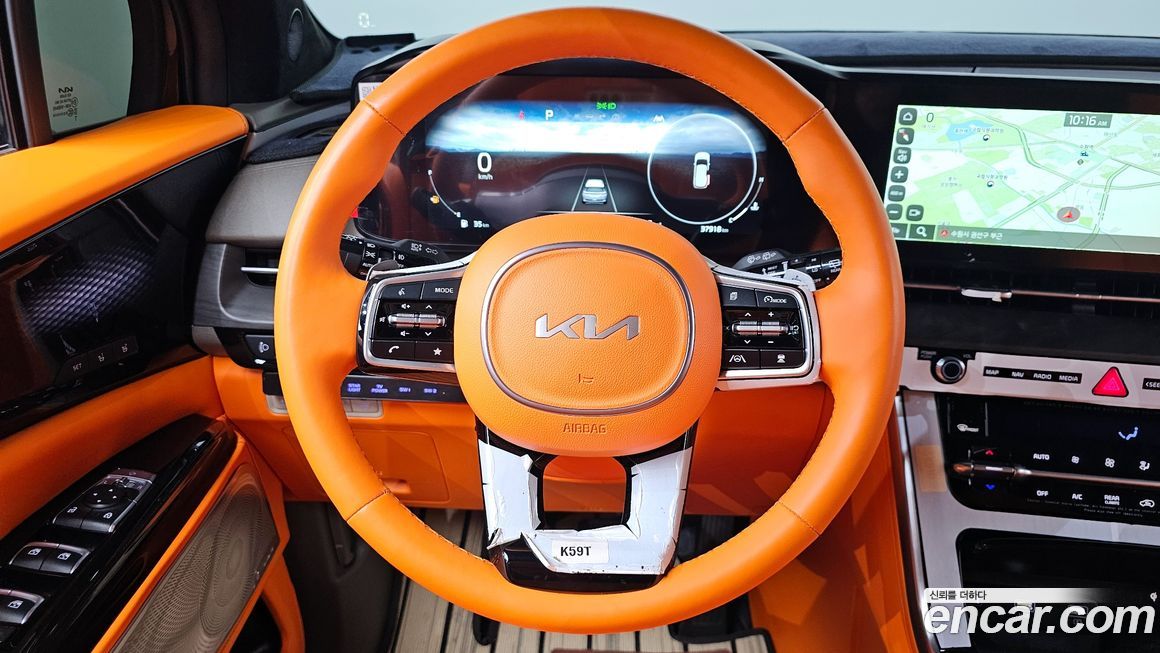 Kia Canival 2023