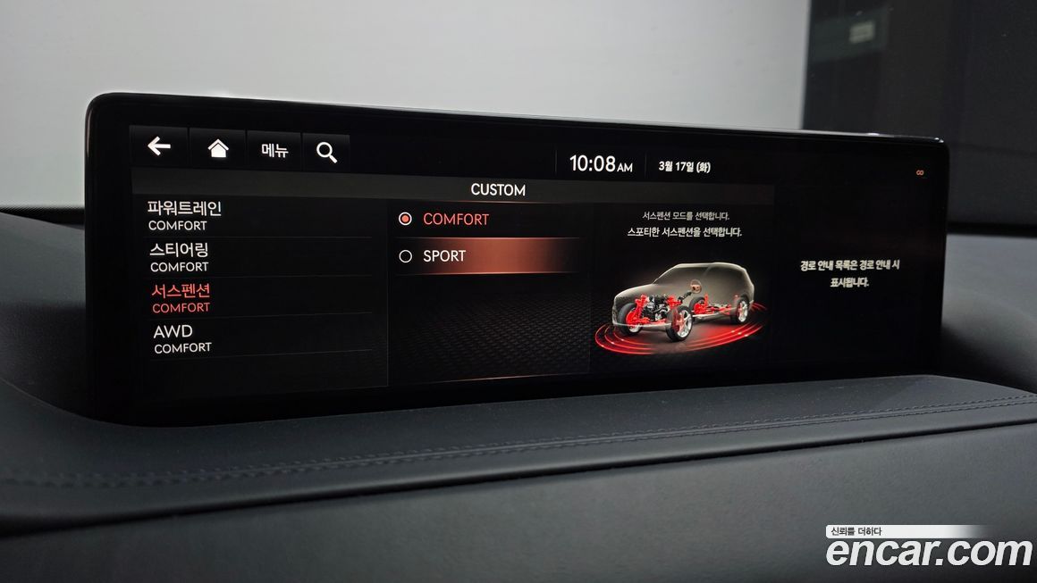 Genesis GV80 2021