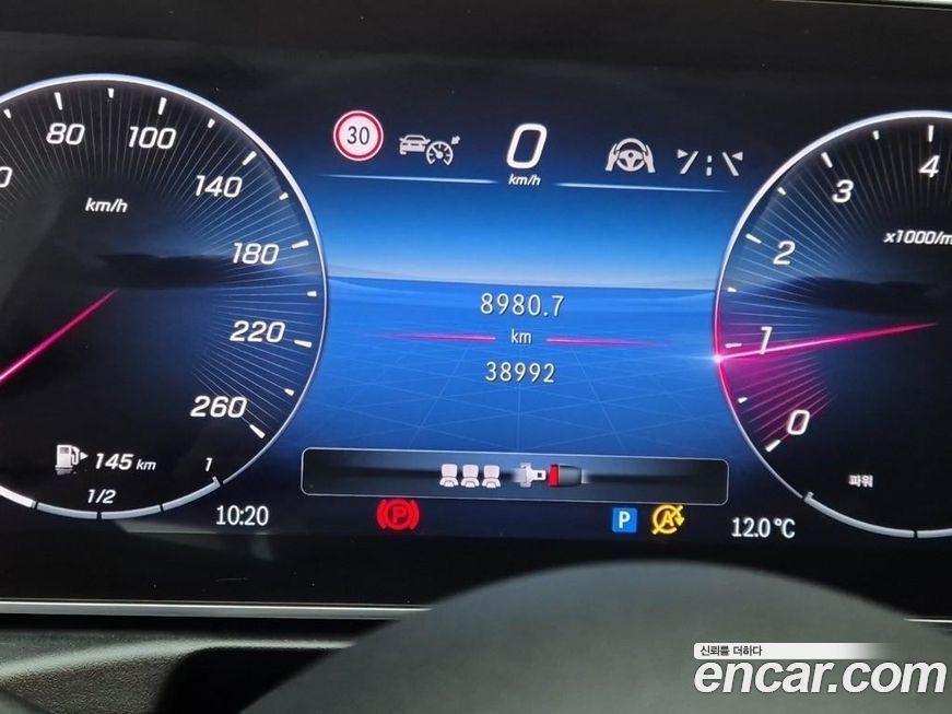 Mercedes-Benz C-Class 2023