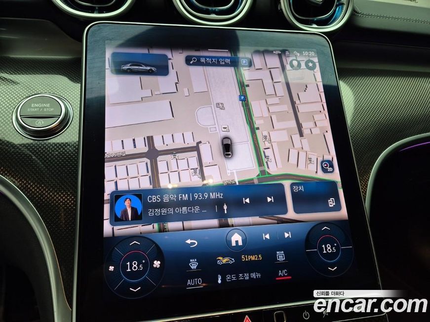 Mercedes-Benz C-Class 2023