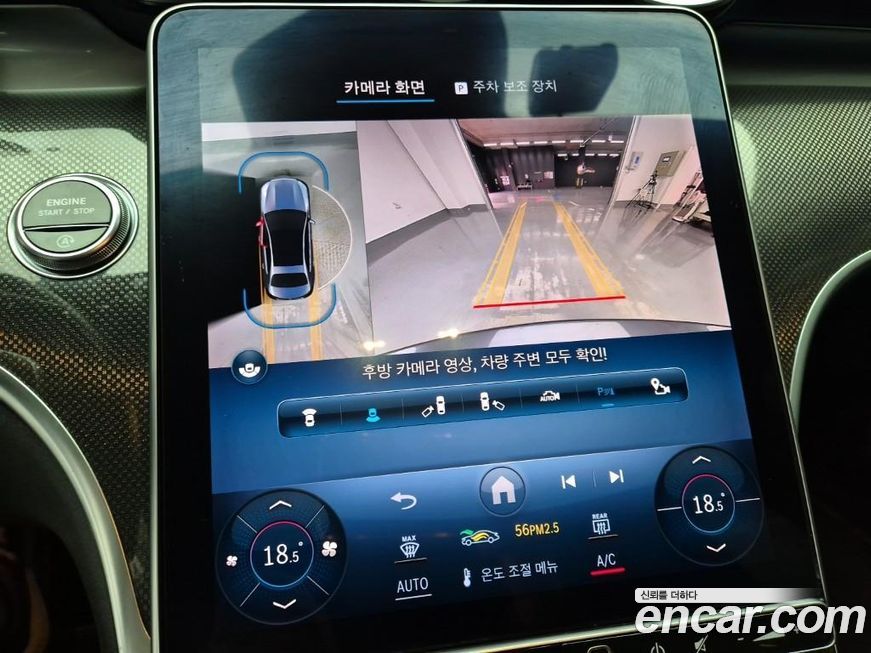 Mercedes-Benz C-Class 2023