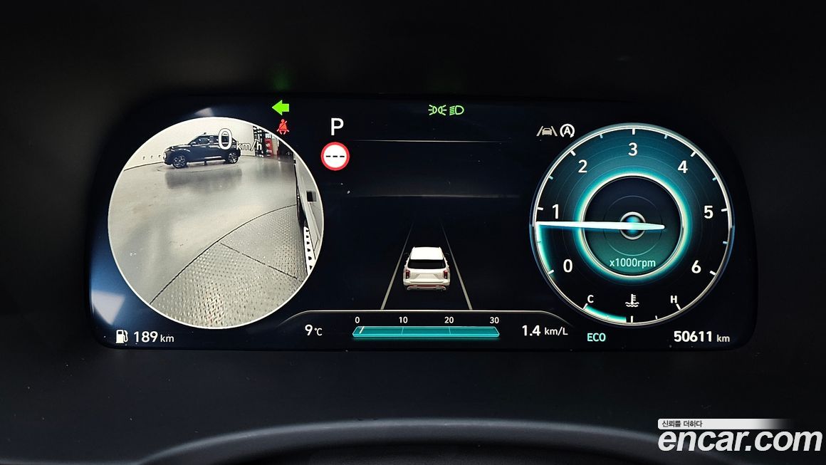 Hyundai Palisade 2023