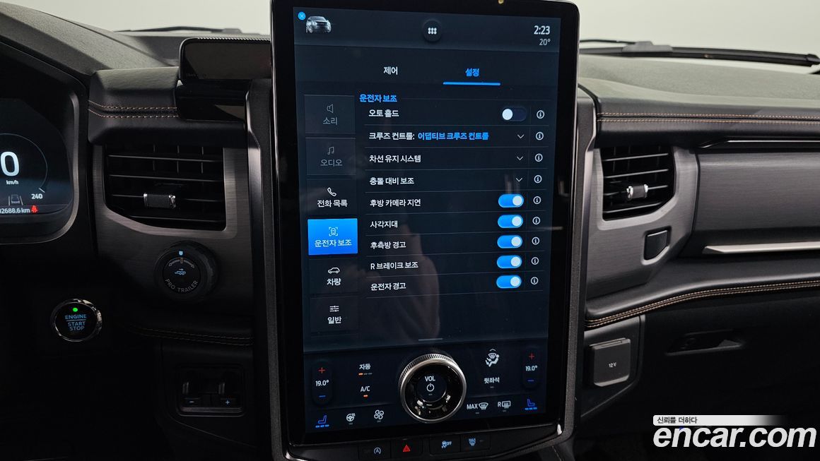 Ford Expedition 2022