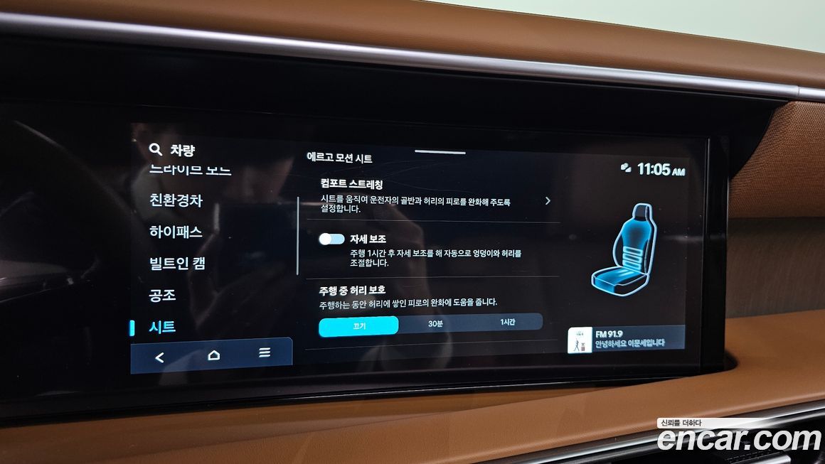 Hyundai Palisade 2026