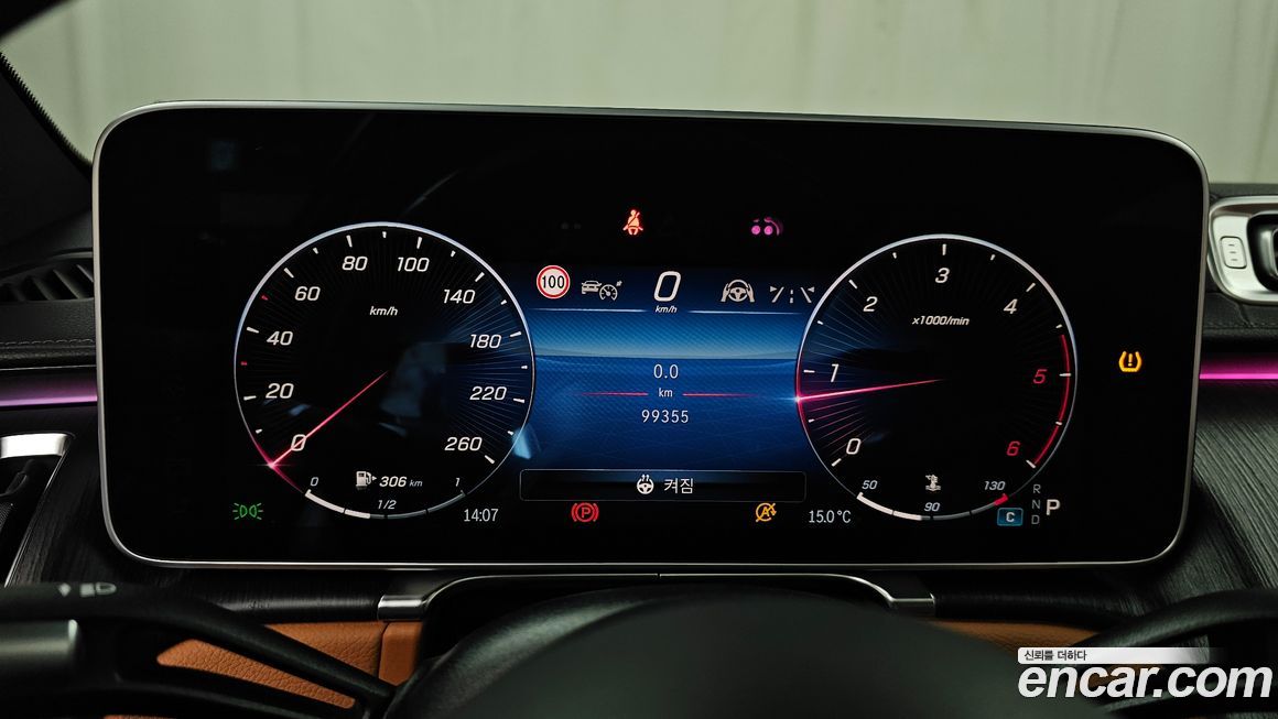 Mercedes-Benz S-Class 2021