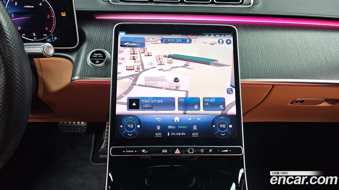 Mercedes-Benz S-Class 2021