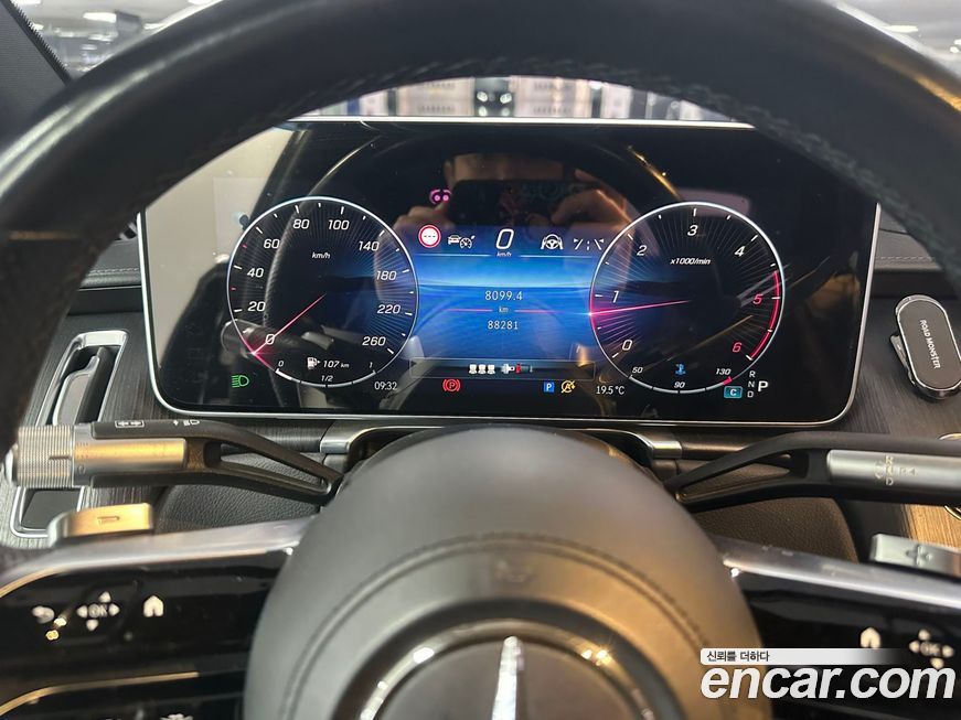 Mercedes-Benz S-Class 2021