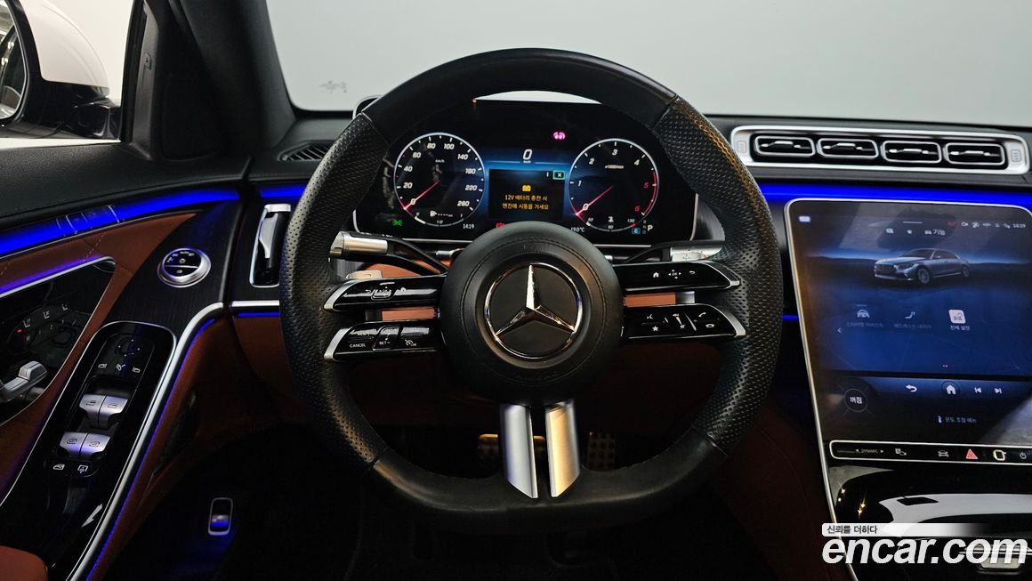 Mercedes-Benz S-Class 2023