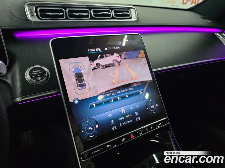 Mercedes-Benz S-Class 2021