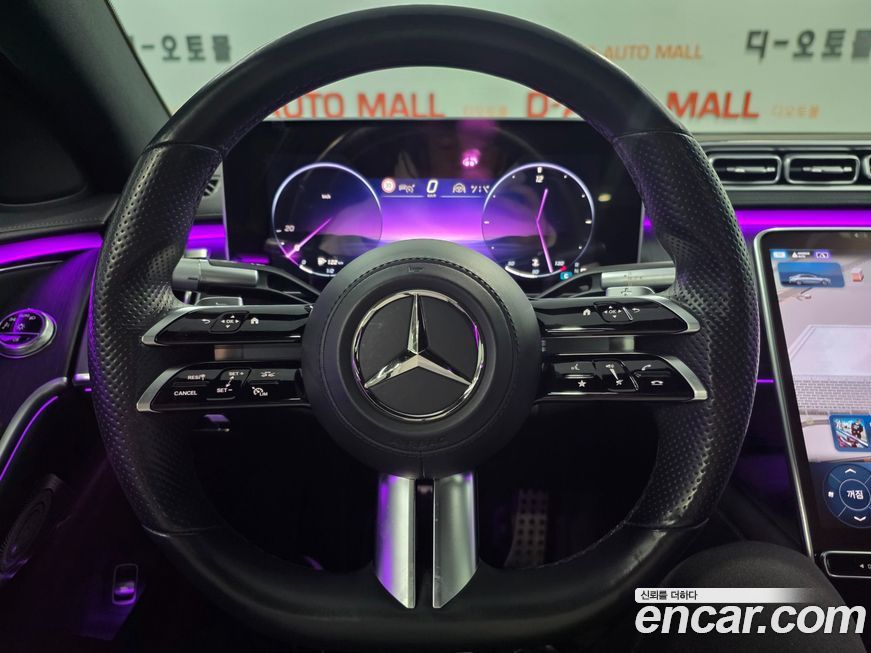 Mercedes-Benz S-Class 2021