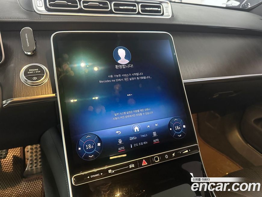 Mercedes-Benz S-Class 2021