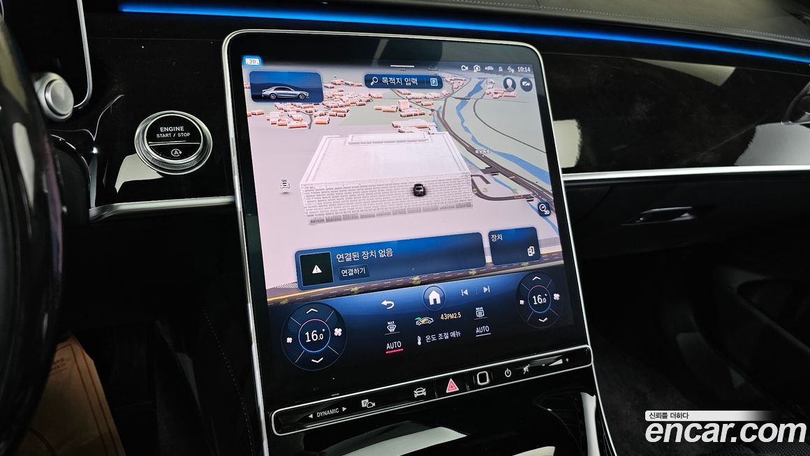 Mercedes-Benz S-Class 2021