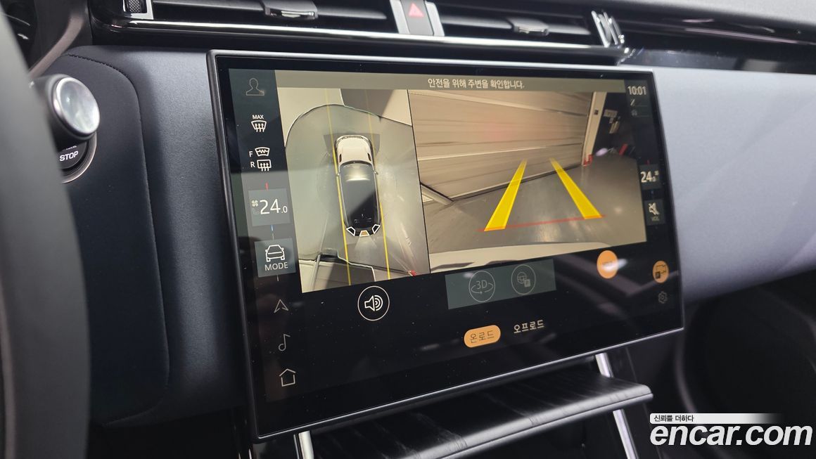 Land Rover Range Rover Velar 2025