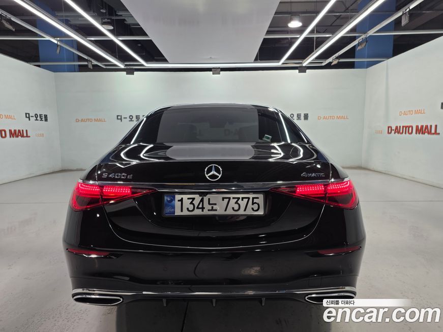 Mercedes-Benz S-Class 2021