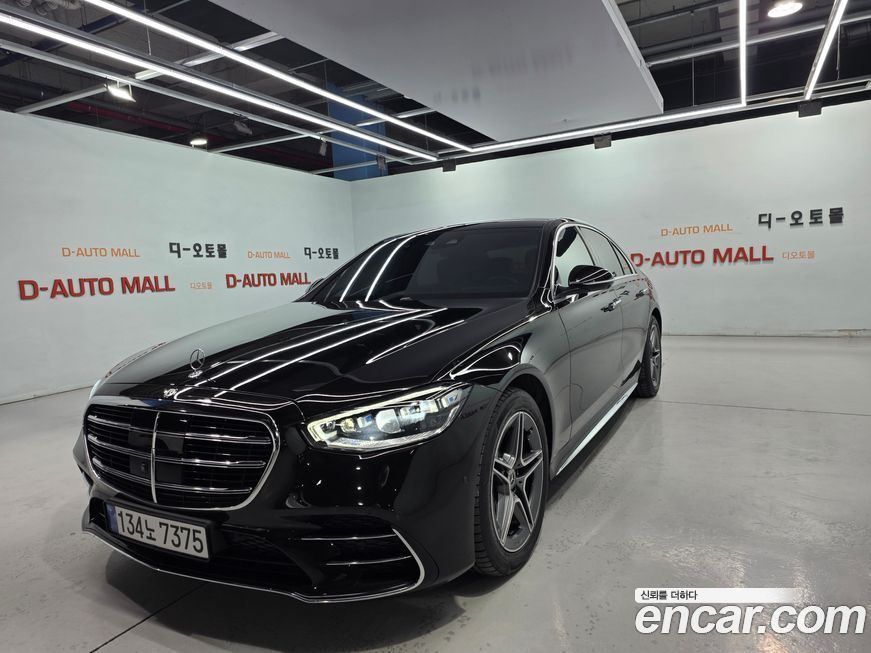 Mercedes-Benz S-Class 2021
