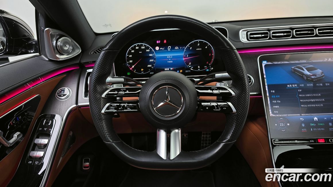 Mercedes-Benz S-Class 2021