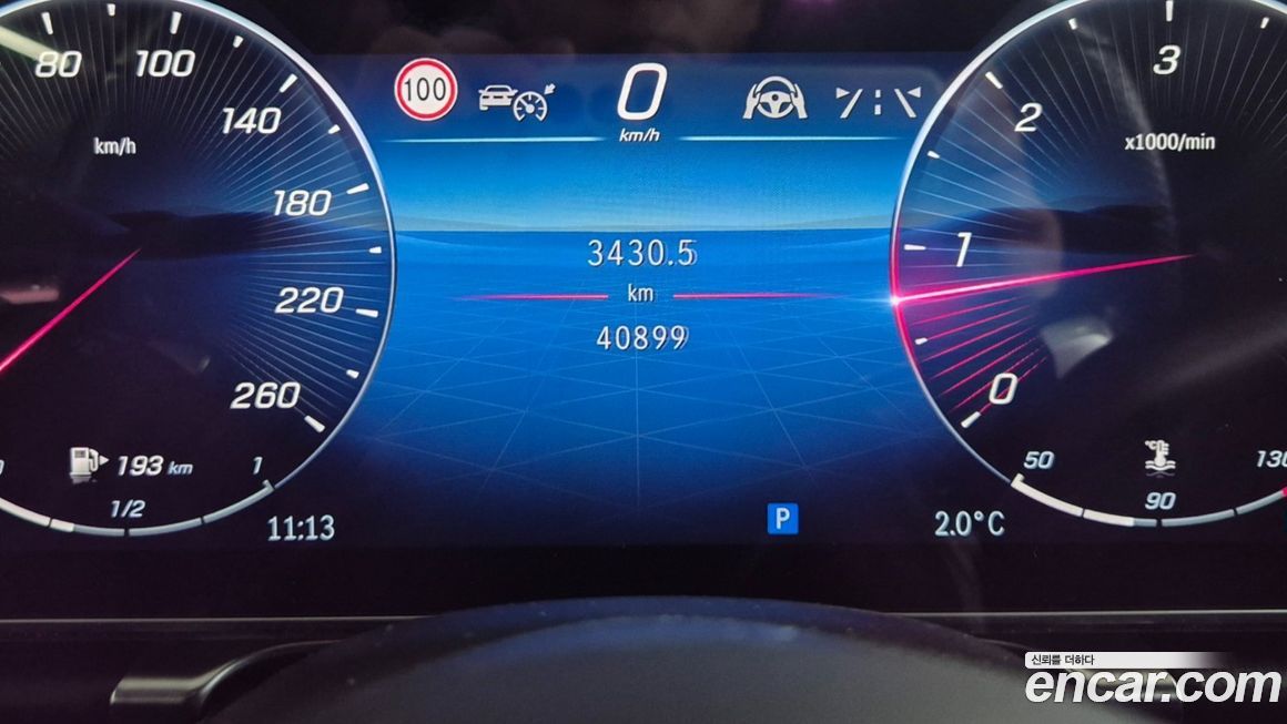 Mercedes-Benz S-Class 2021