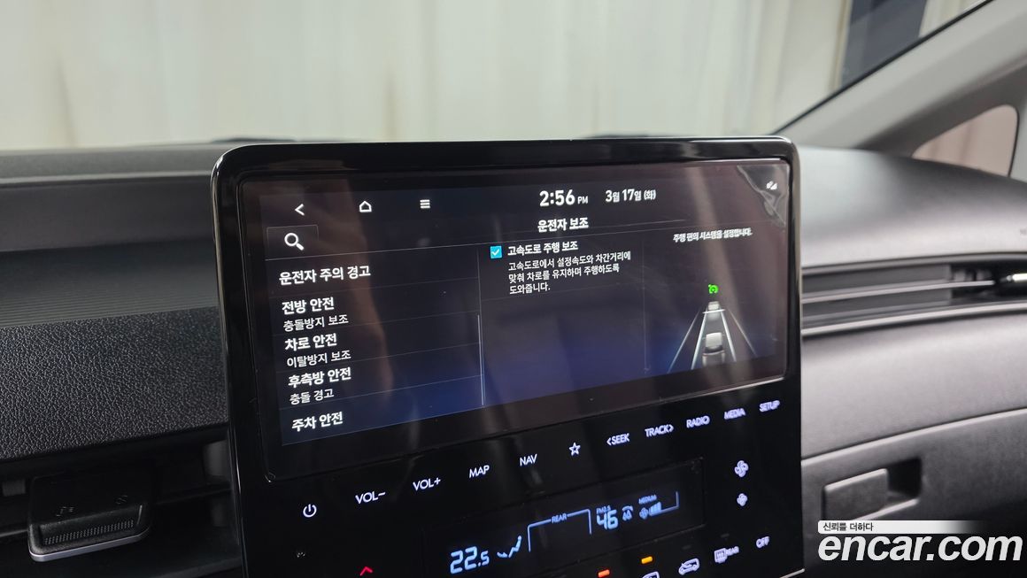 Hyundai Staria 2025