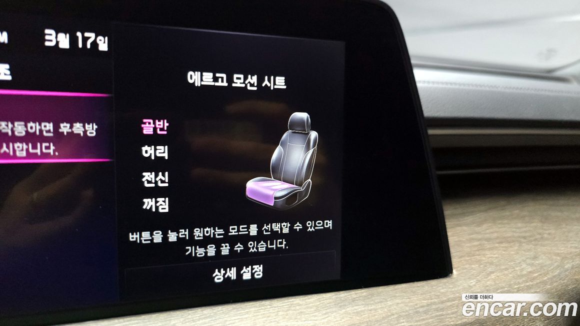 Kia K8 2022