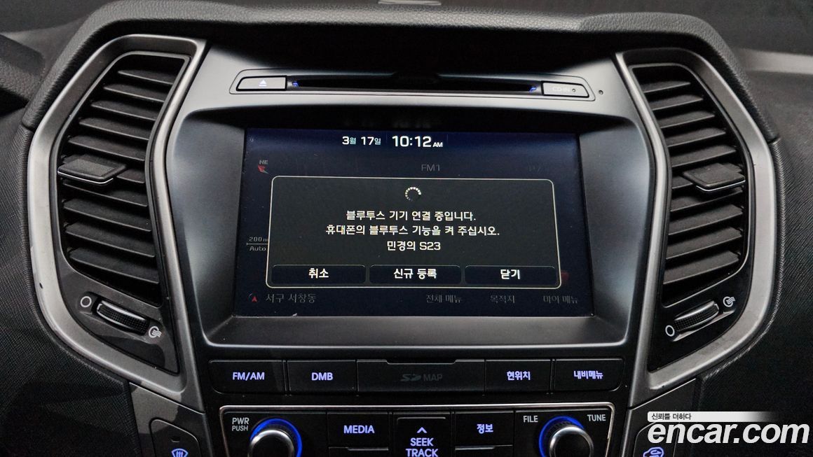 Hyundai Maxcruz 2016