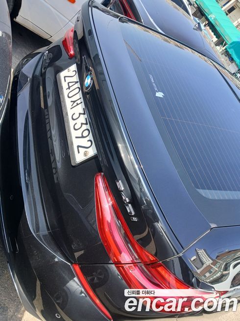 BMW Gran Turismo 2020