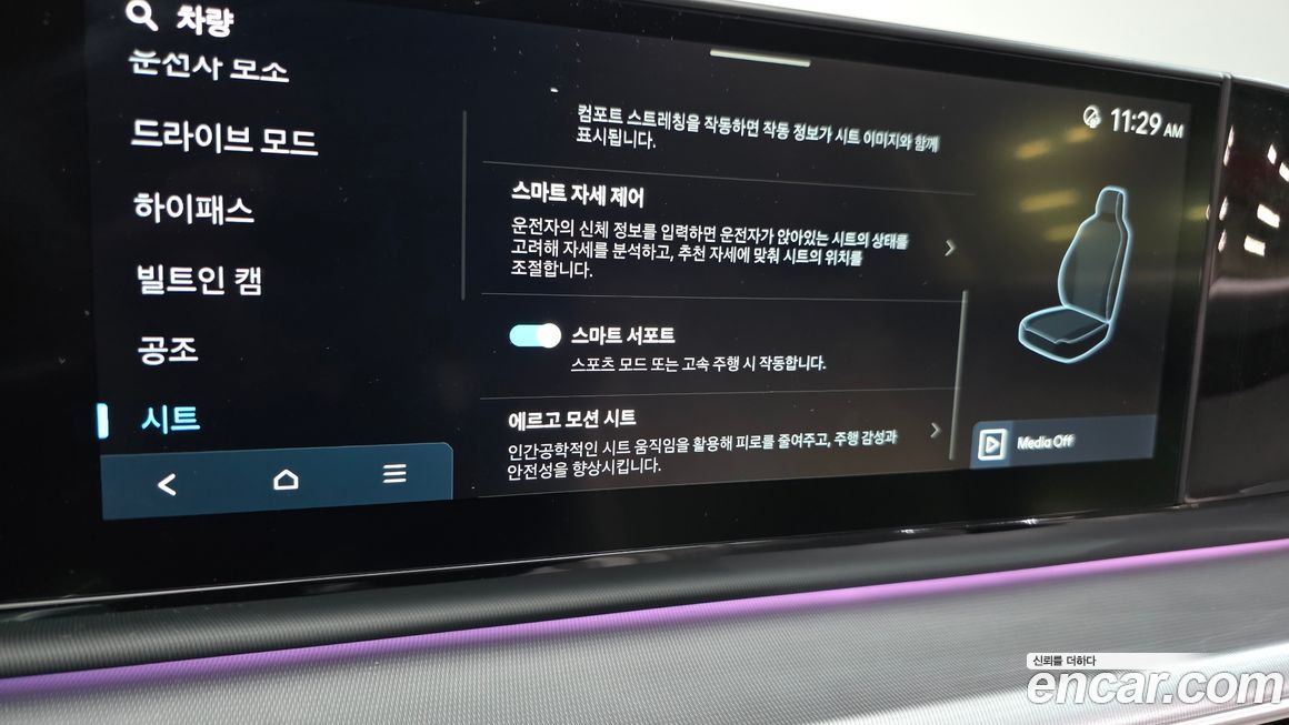 Hyundai Grandeur 2025