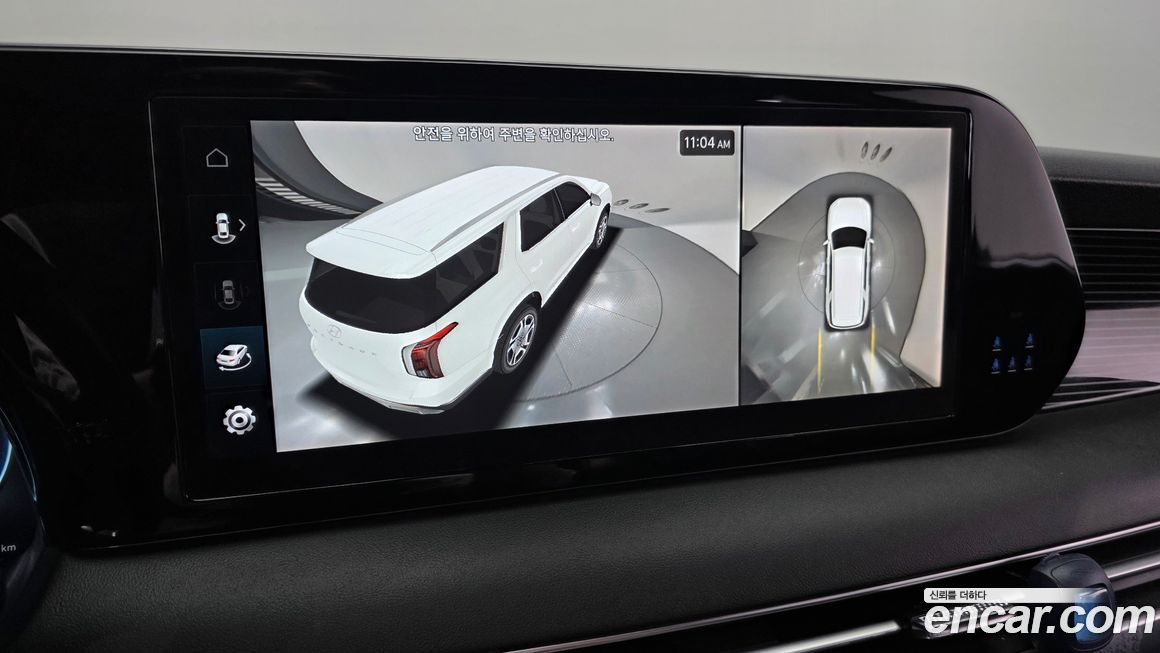 Hyundai Palisade 2023