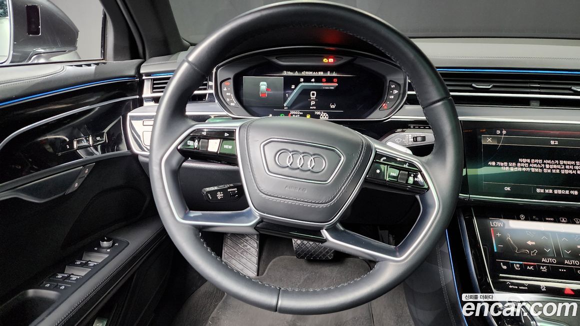Audi A8 2023