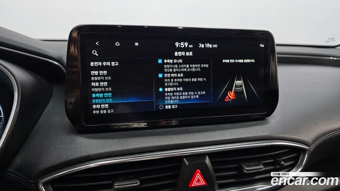 Hyundai Santafe 2022