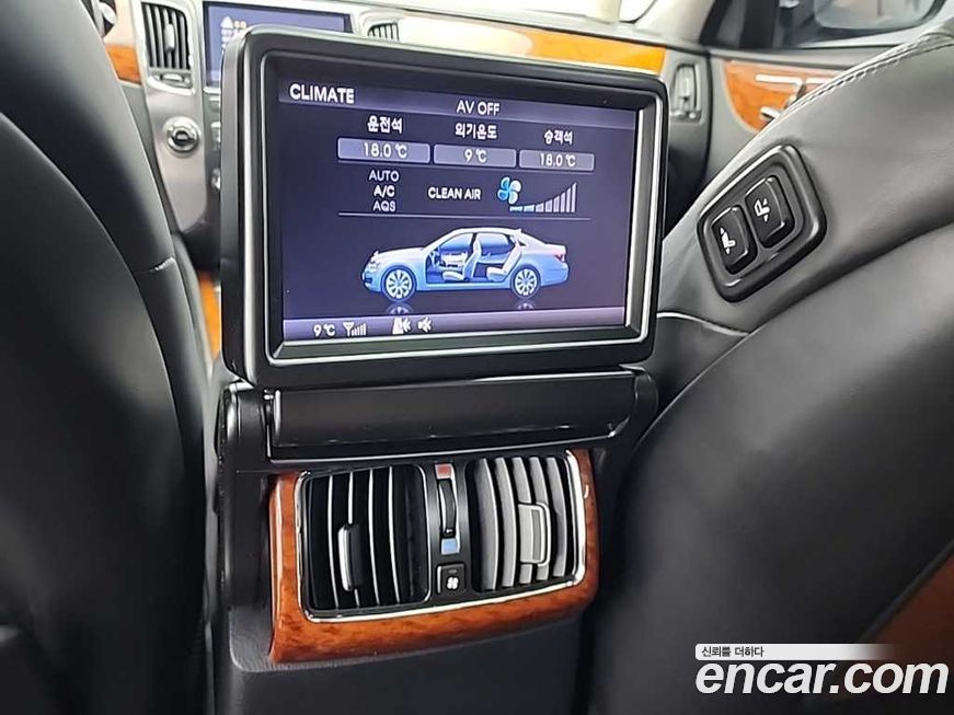 KG_Mobility_Ssangyong Chairman 2011