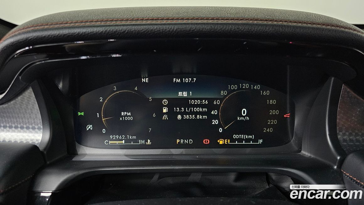 Lincoln Aviator 2020