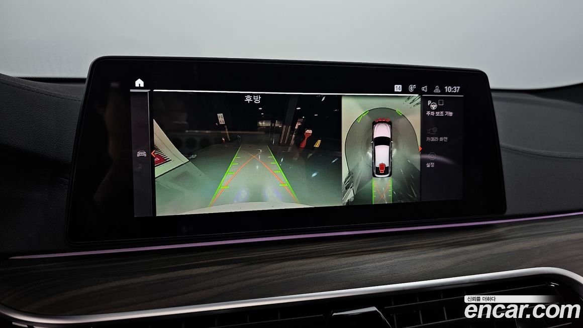 BMW Gran Turismo 2020