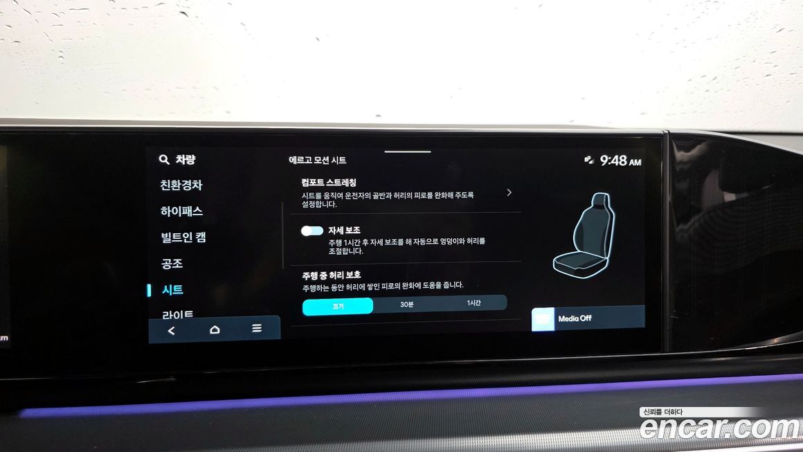 Hyundai Grandeur 2024