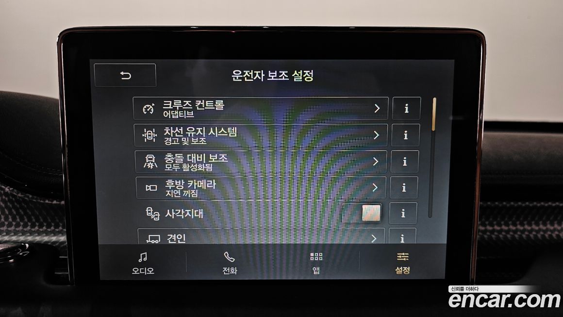 Lincoln Aviator 2020