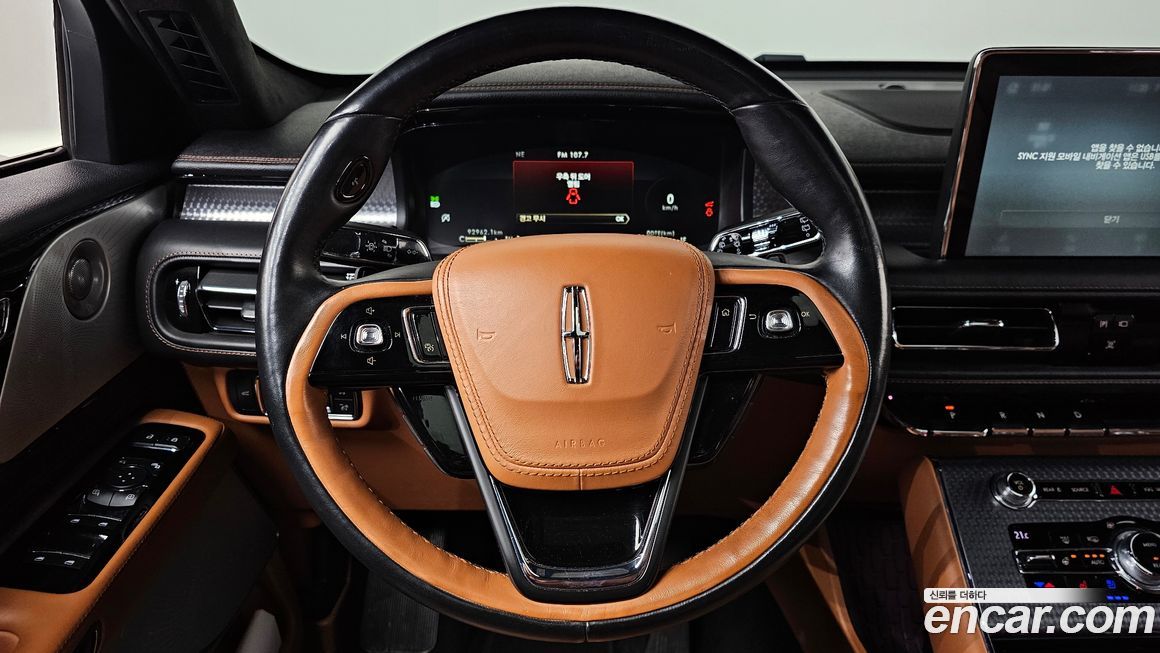 Lincoln Aviator 2020