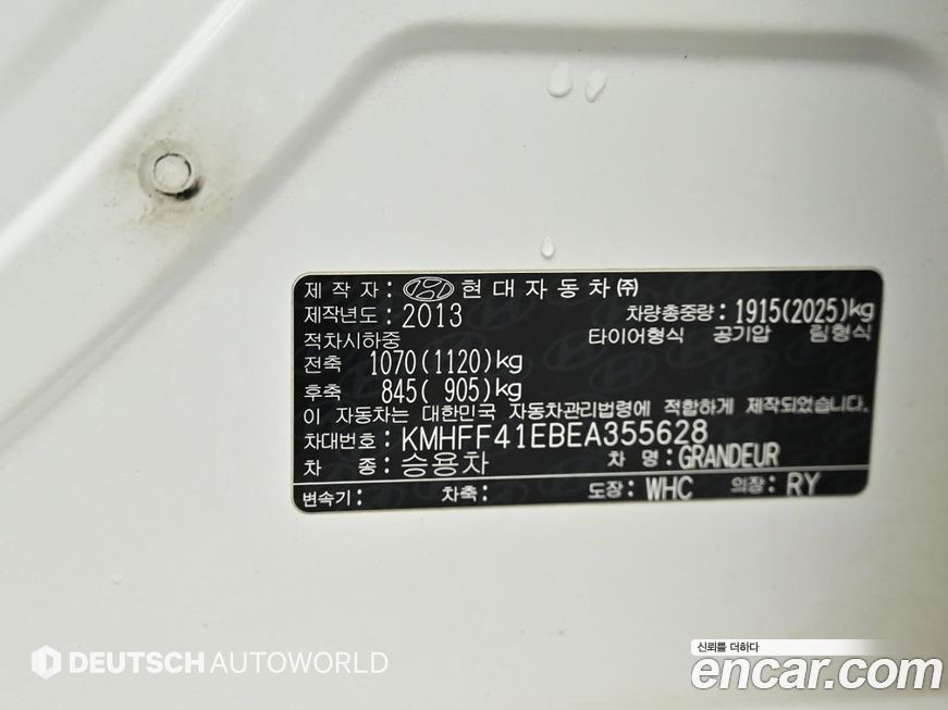 Hyundai Grandeur 2014