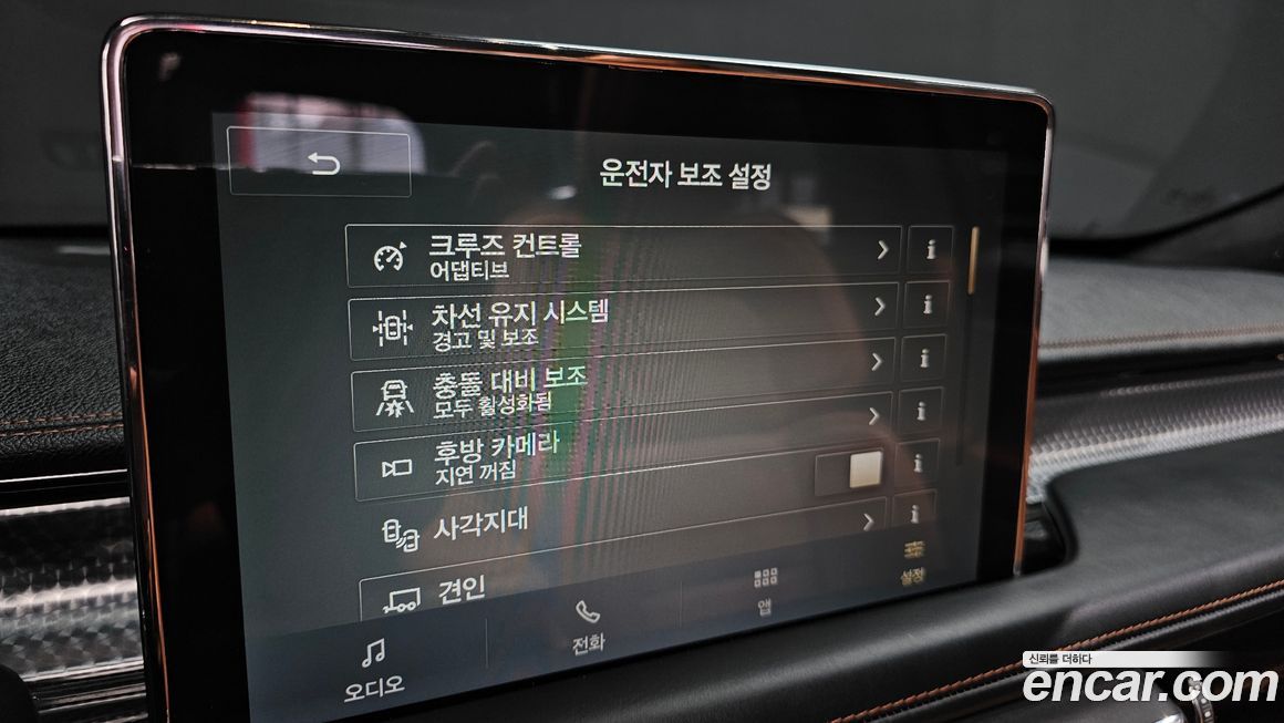 Lincoln Aviator 2020