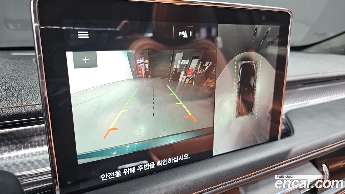 Lincoln Aviator 2020