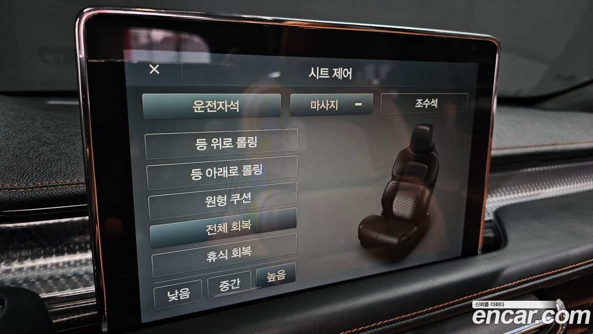 Lincoln Aviator 2020