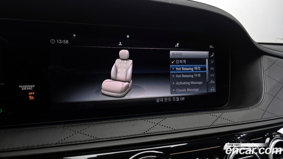 Mercedes-Benz S-Class 2018