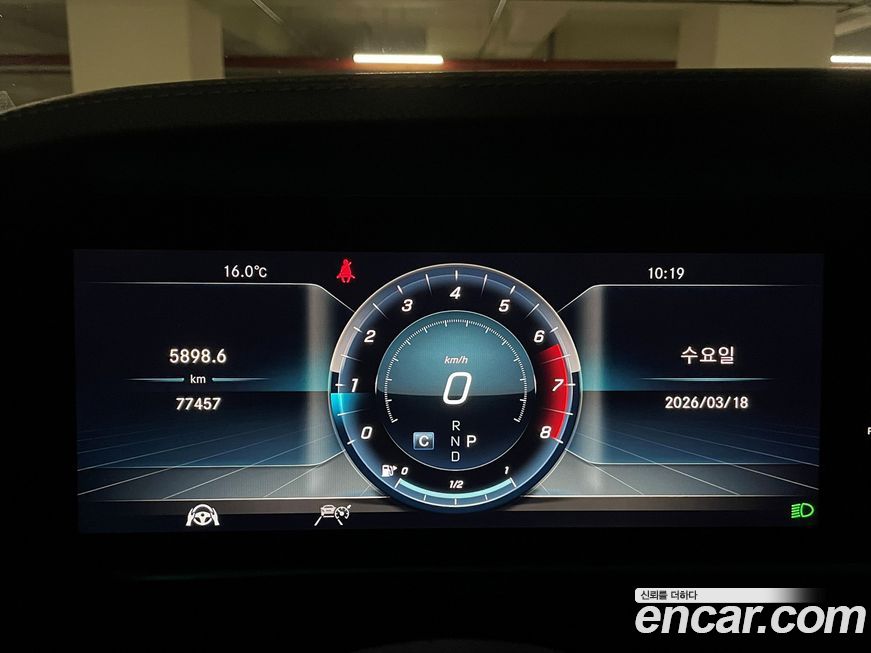 Mercedes-Benz S-Class 2019