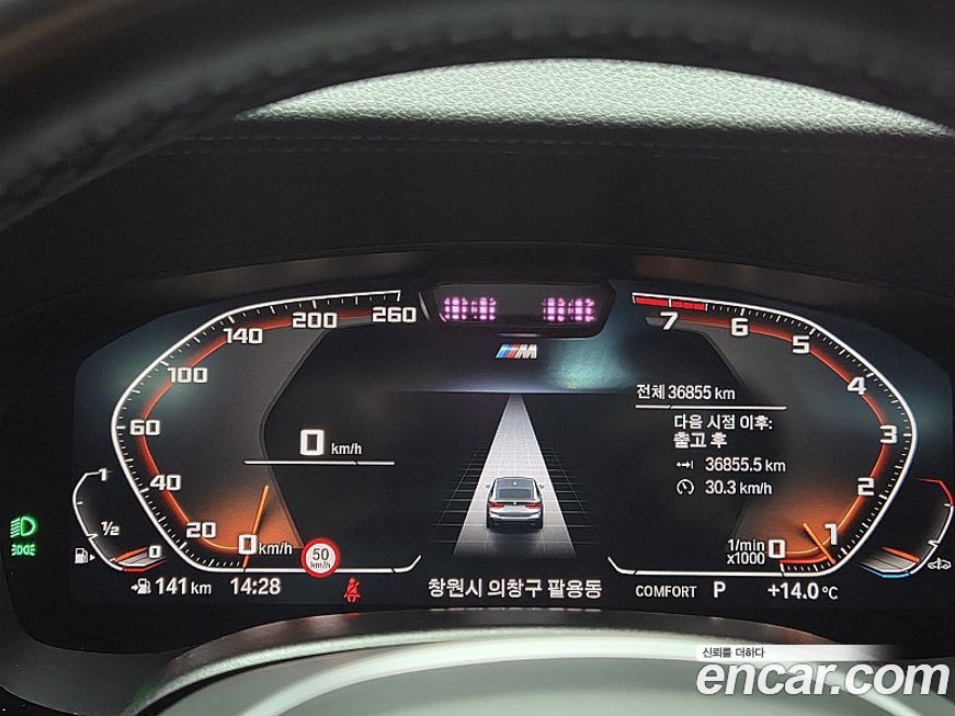 BMW Gran Turismo 2023