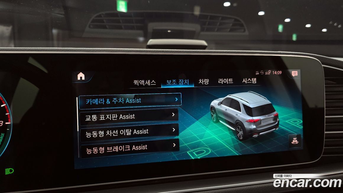 Mercedes-Benz GLE-Class 2021