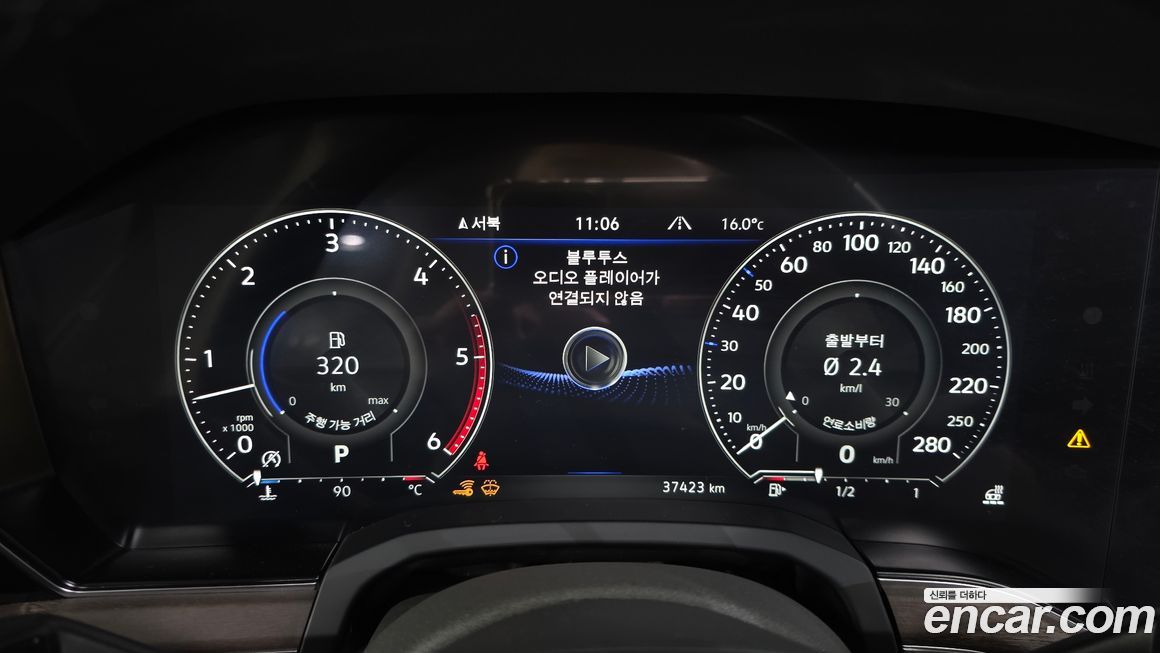 Volkswagen Touareg 2023