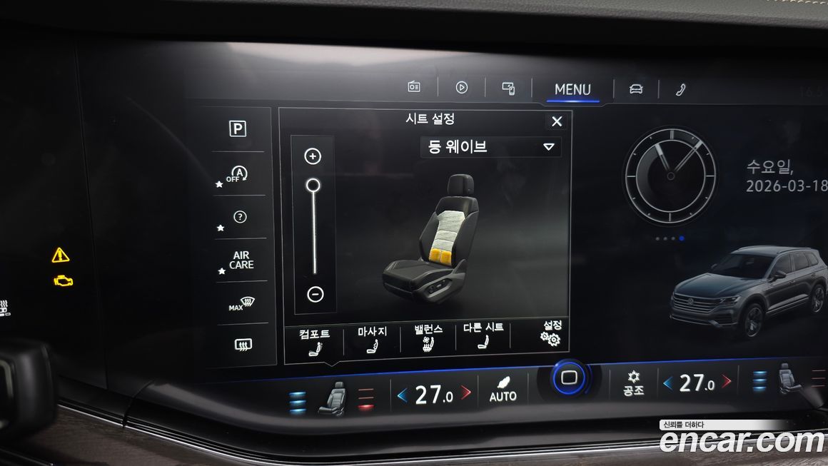 Volkswagen Touareg 2023